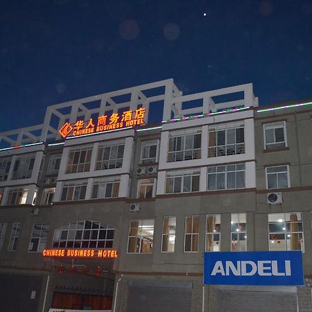 Chinese Business Hotel Kampala Kültér fotó
